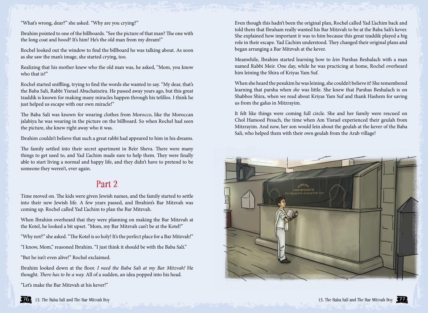 A peek inside Volume 1