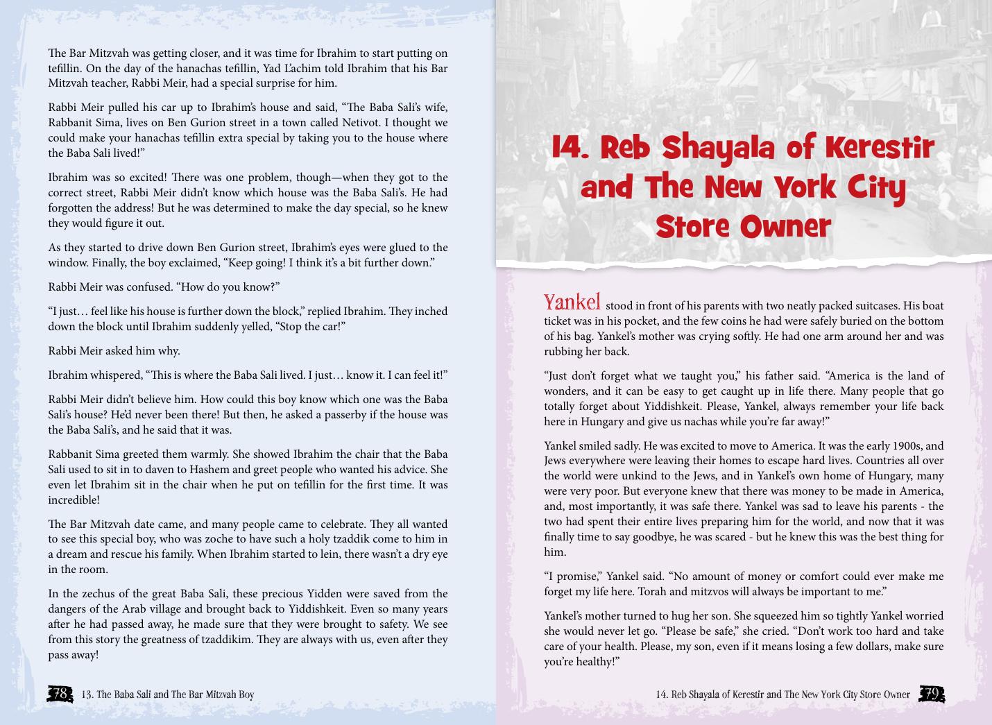 A peek inside Volume 1