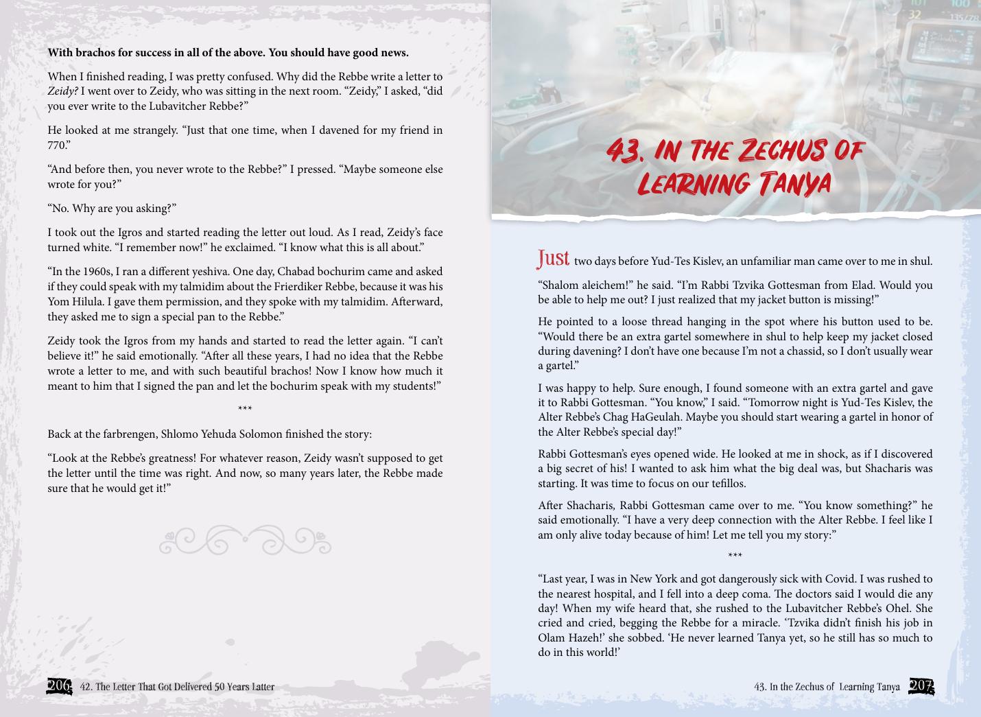A peek inside Volume 1