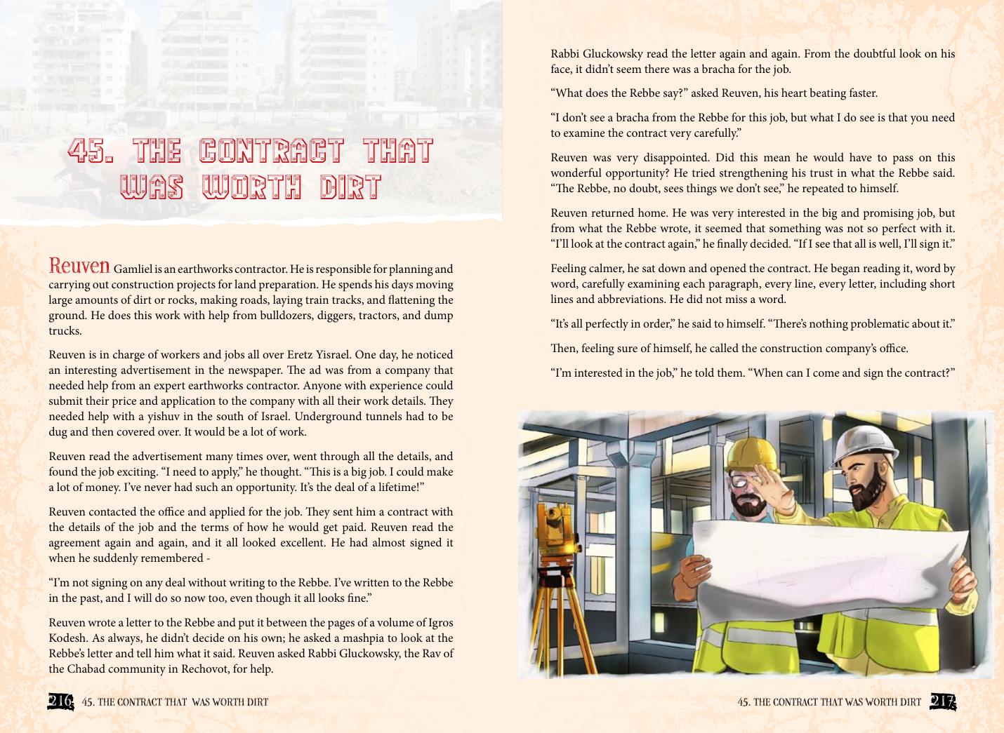 A peek inside Volume 1
