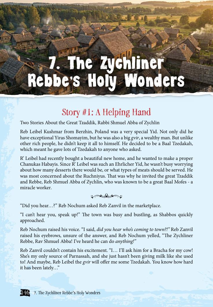 A peek inside Volume 5