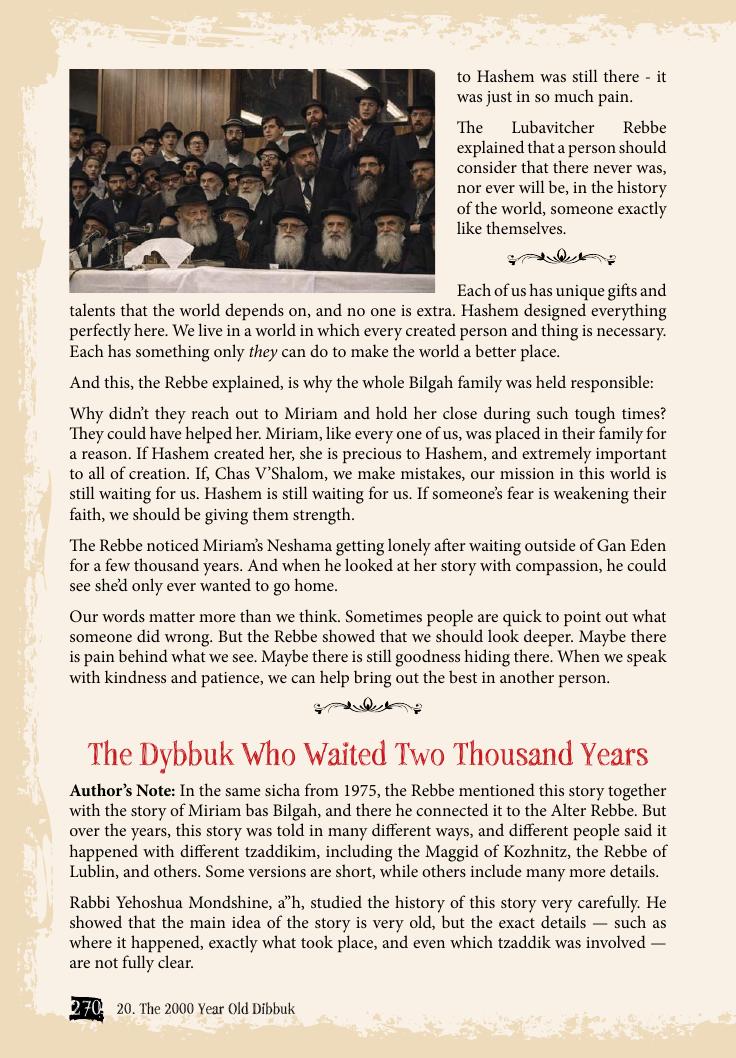 A peek inside Volume 5