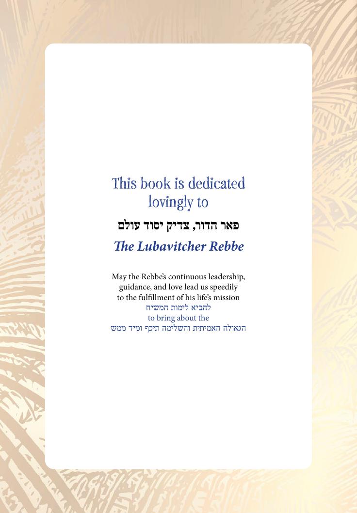A peek inside Volume 5