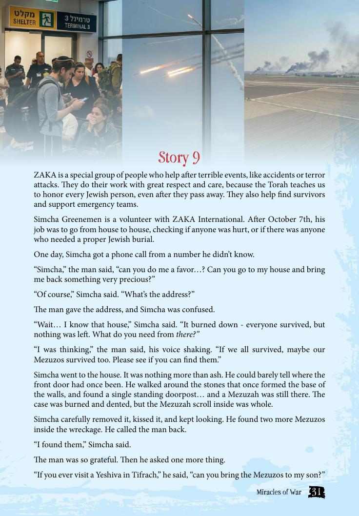 A peek inside Volume 5