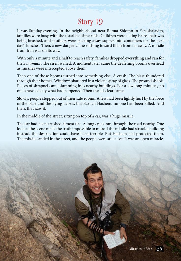 A peek inside Volume 5