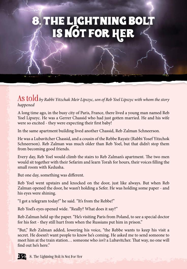 A peek inside Volume 5