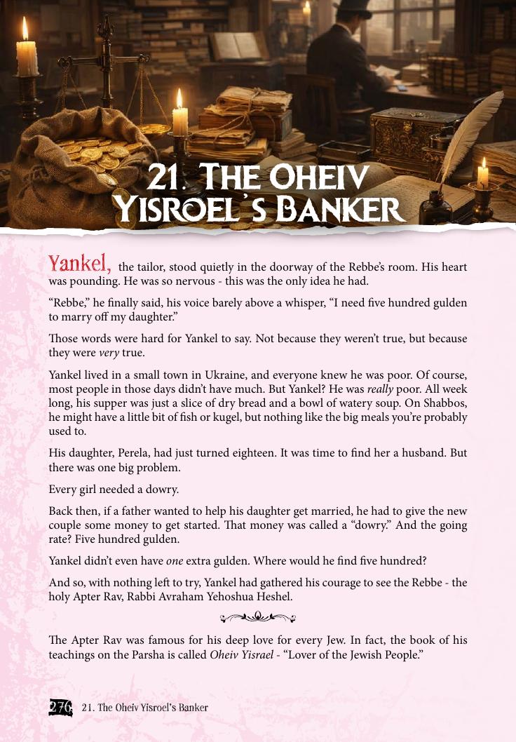 A peek inside Volume 5