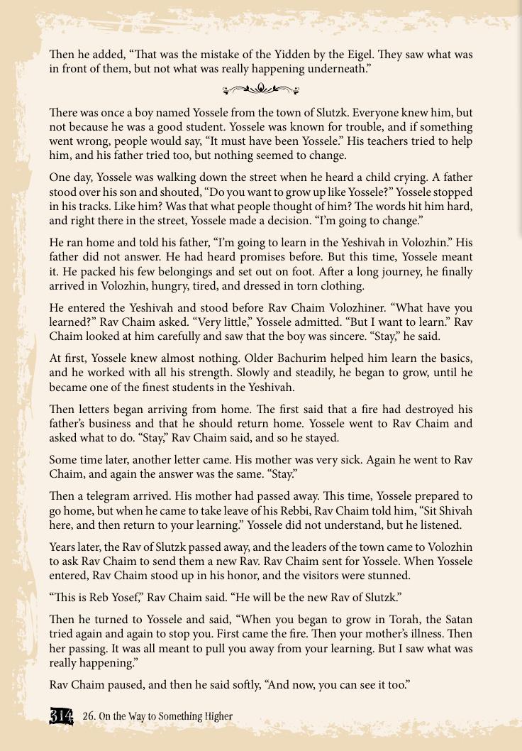 A peek inside Volume 5