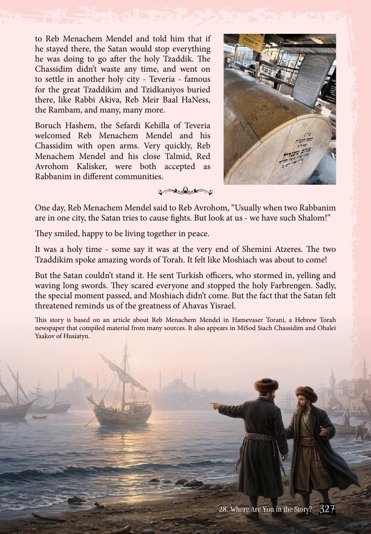 A peek inside Volume 5