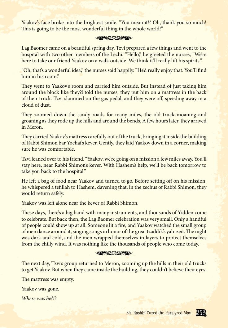 A peek inside Volume 3